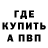Кетамин VHQ Maxime Bouzid