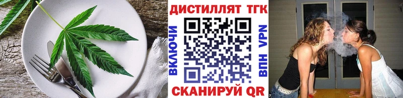 как найти наркотики  нарко площадка телеграм  Еда ТГК марихуана  Лесозаводск 