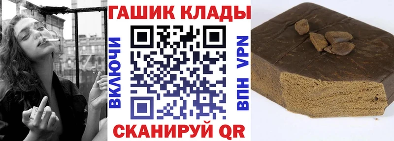 ГАШИШ убойный Лесозаводск