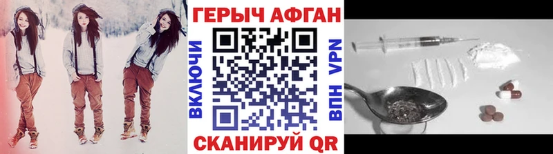 ГЕРОИН белый  Лесозаводск 