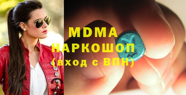 мефедрон мука Балахна