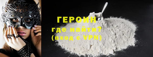 ГАЛЛЮЦИНОГЕННЫЕ ГРИБЫ Балабаново