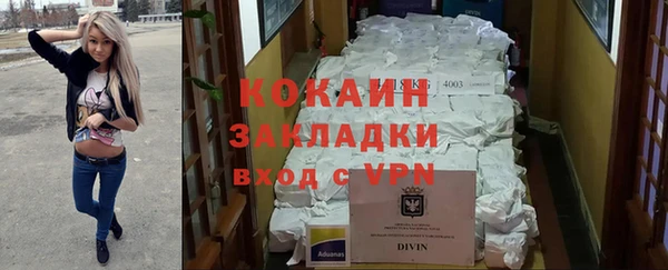 винт Белокуриха