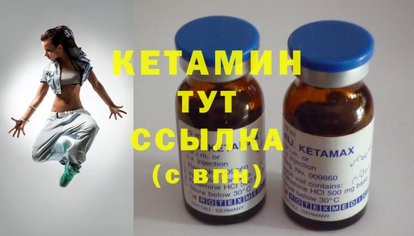 мефедрон VHQ Семёнов