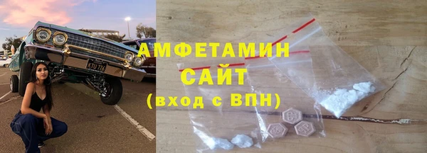 мет Белоозёрский