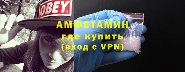 мефедрон мука Балахна