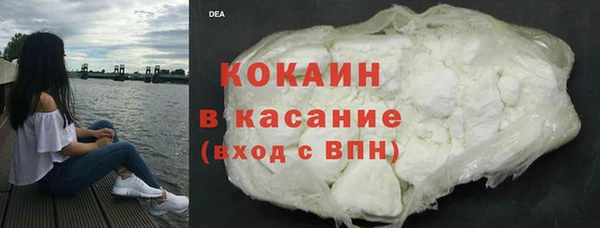 винт Белокуриха