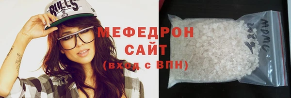 мет Белоозёрский