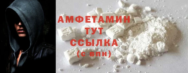 мет Белоозёрский
