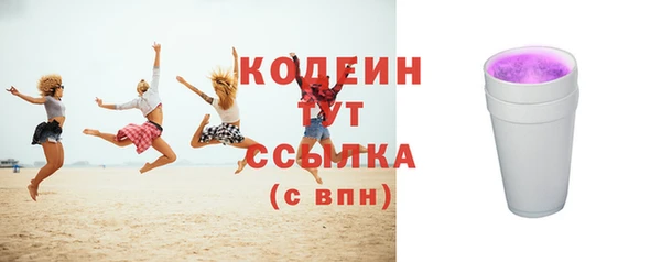 ГАЛЛЮЦИНОГЕННЫЕ ГРИБЫ Балабаново