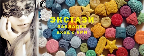 мефедрон мука Балахна
