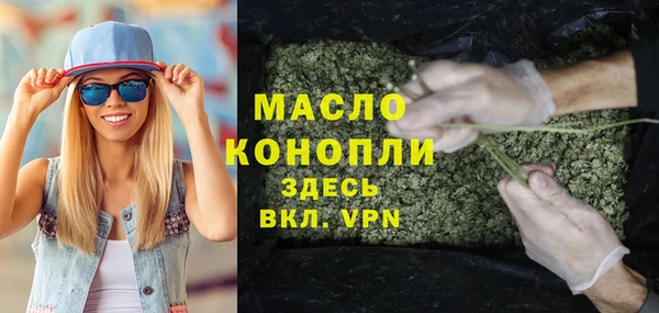 мет Белоозёрский