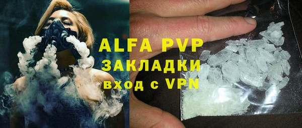 винт Белокуриха