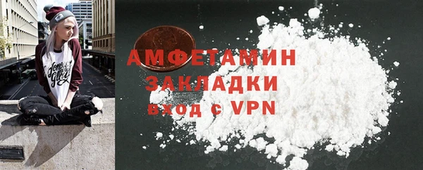 мет Белоозёрский