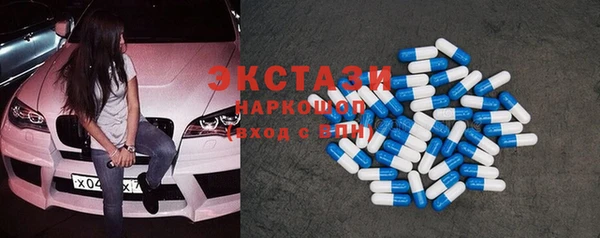 ГАЛЛЮЦИНОГЕННЫЕ ГРИБЫ Балабаново