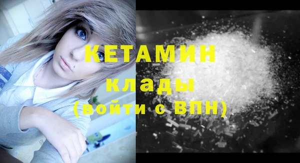 винт Белокуриха