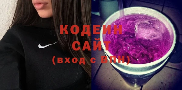 мефедрон VHQ Семёнов