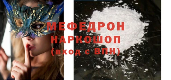 ALPHA PVP Семилуки