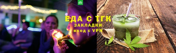 винт Белокуриха