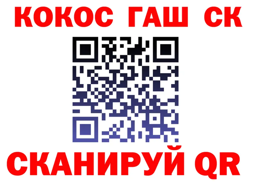 Cocaine 97% как войти сайты даркнета blacksprut Лесозаводск