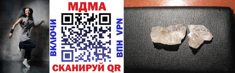 ОМГ ОМГ зеркало  Лесозаводск  МДМА crystal 