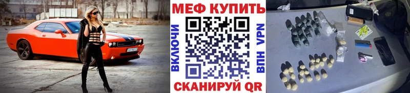 площадка как зайти  Лесозаводск  Меф кристаллы  купить наркотик 
