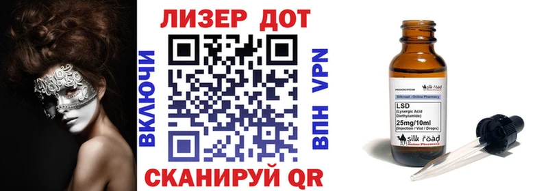 Марки N-bome 1500мкг  omg ONION  Лесозаводск 