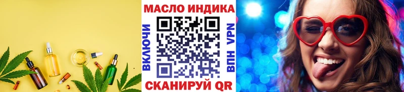 цены   Лесозаводск  кракен онион  ТГК гашишное масло 
