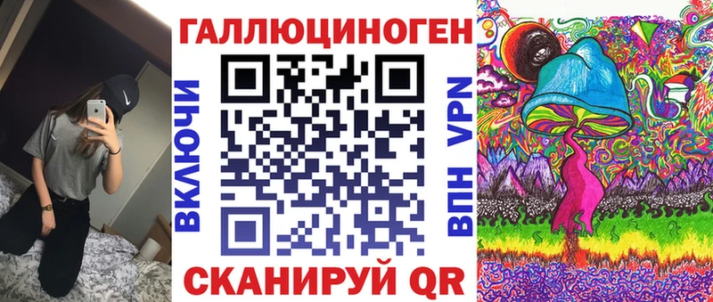 Псилоцибиновые грибы ЛСД  mega как зайти  Лесозаводск  нарко площадка формула  магазин  наркотиков 